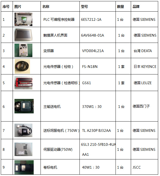 201704130009.jpg